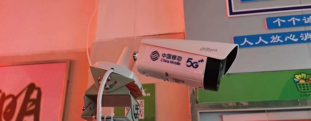 大华5g摄像头如何与手机连接？