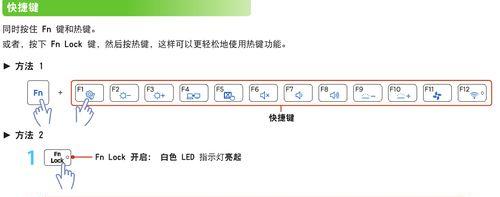 三星手写笔如何与键盘配合使用？有哪些技巧？