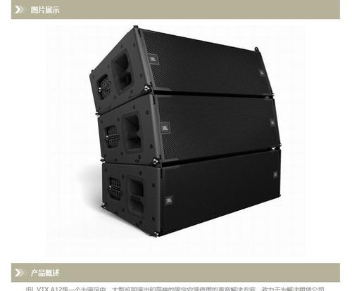 双12音箱与单12音箱连接方法是什么？