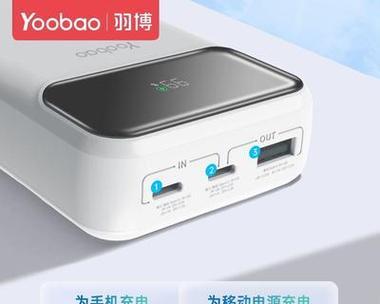充电宝30w与充电器瓦数如何匹配？兼容性如何？