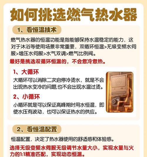 冬天热水器维修率高的原因是什么？