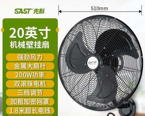 长城牌650瓦电风扇性能如何？