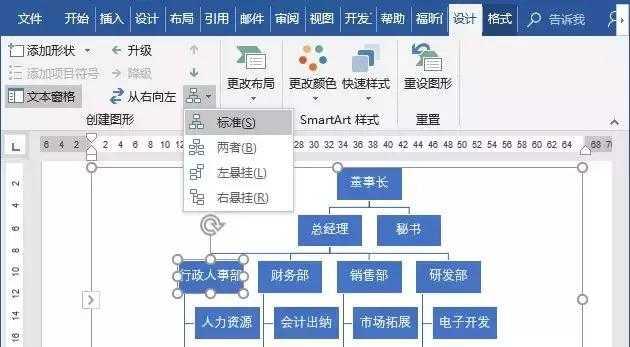 苹果手机布局如何调整？调整后如何保持整洁？