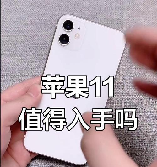 苹果11手机的开启方法是什么？