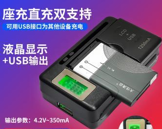 游戏充电器速充怎么用？充电速度能提升多少？