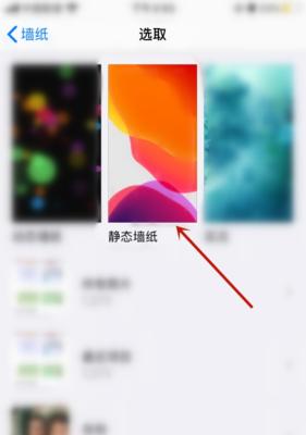 苹果手机促销打折怎么设置？设置后有哪些优惠？