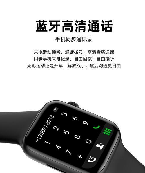 华强北小屏智能手表设置步骤是什么？如何进行个性化设置？