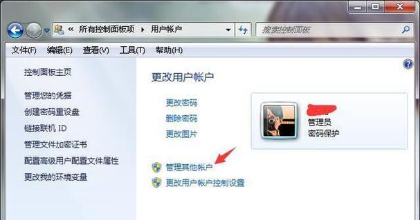 华为电脑如何运行控制面板？点击步骤是什么？