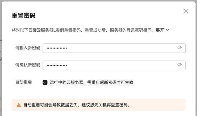 华为电脑如何运行控制面板？点击步骤是什么？