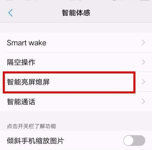vivo手机频繁调用摄像头怎么办？如何关闭或限制？