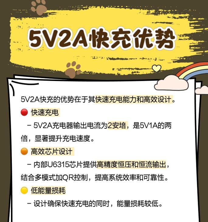充电瓶地摊灯充电器的标准电压是多少？使用安全吗？