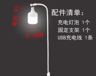 充电瓶地摊灯充电器的标准电压是多少？使用安全吗？