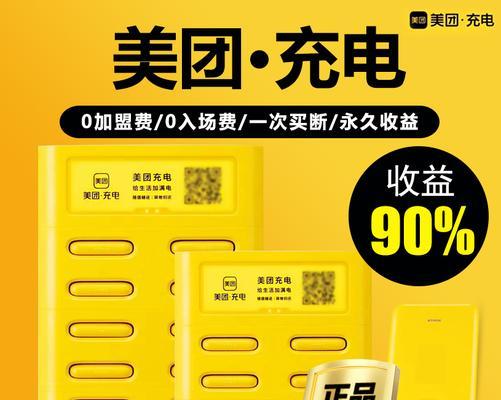 充电器落在饭店了怎么办？如何联系饭店找回？