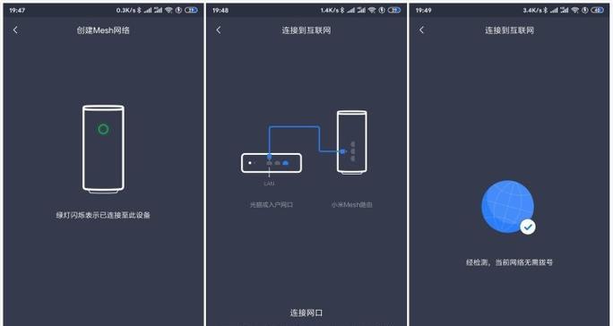 小米路由器用什么app管理？下载和设置步骤是怎样的？