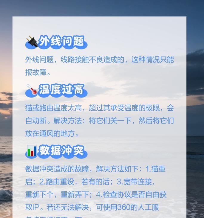 网移动怎么连接路由器？连接方法和故障排除是什么？