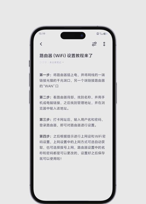 网移动怎么连接路由器？连接方法和故障排除是什么？