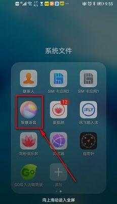 华为平板电脑D16怎么下载孩子上课的软件？有哪些推荐的教育应用？