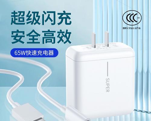 多头充电器的快速闪充是什么意思？使用时应注意什么？