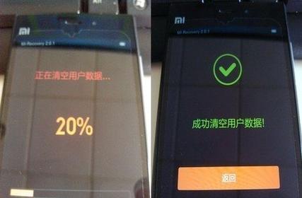 小米11rec怎么刷？刷机过程中需要注意什么？