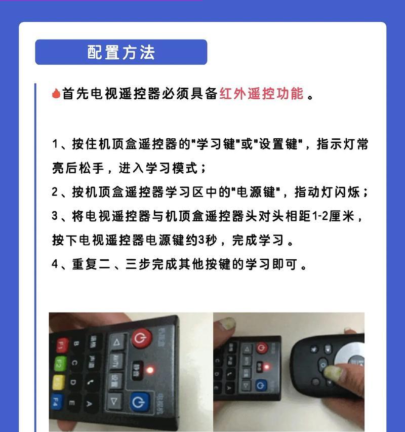 机顶盒如何连接网络电视台？观看时遇到卡顿怎么办？