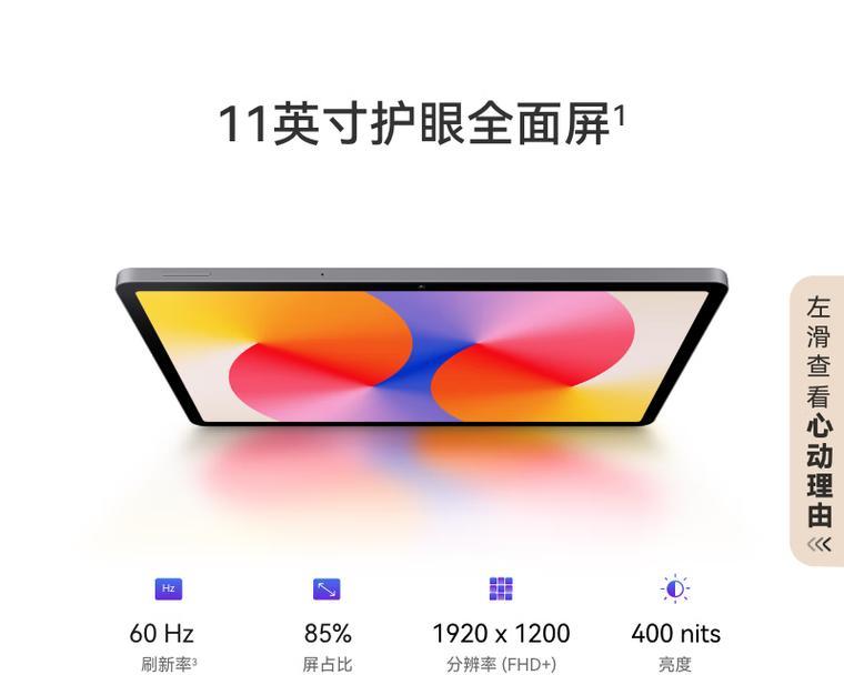 华为台式电脑用着怎么样？性能和用户体验如何？