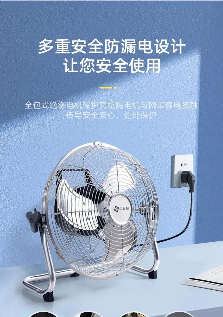 金羚工业大电风扇性能如何？