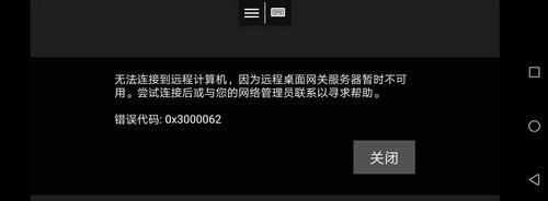 无频网关暂不支持是什么原因？如何解决？