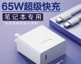 小米13充电器如何辨认真伪？原装与非原装的区别？