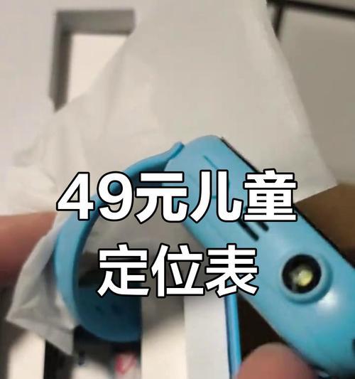 索盈智能手表的使用方法是什么？