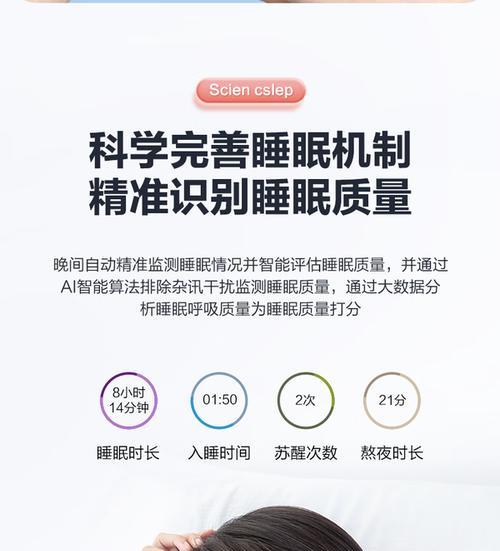 索盈智能手表的使用方法是什么？