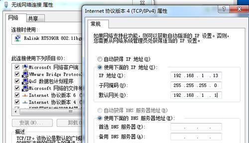 怎么换移动网关ip地址？更换后有什么影响？
