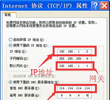 怎么换移动网关ip地址？更换后有什么影响？