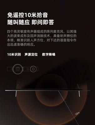 长虹电视设置屏幕保护时间的步骤是什么？设置后有什么好处？