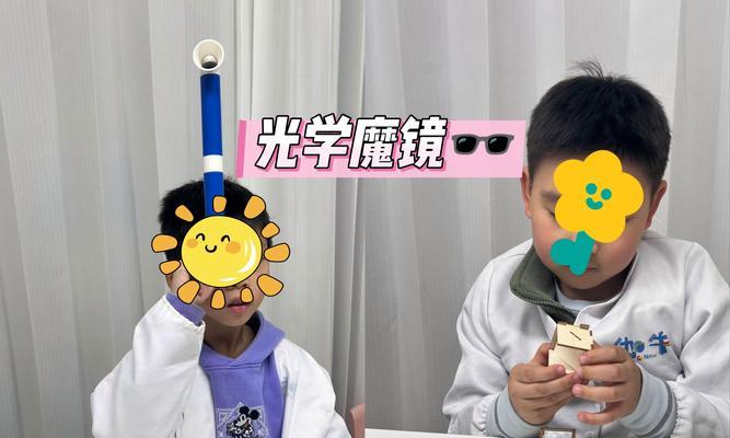 如何自制懒人眼镜视频？有哪些创意点子？