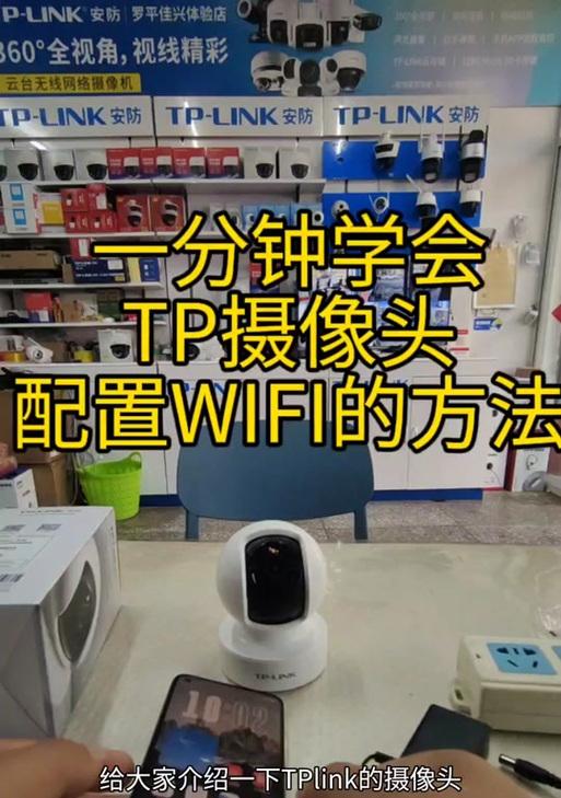 摄像头绑定手机号怎么添加？添加过程中需要注意什么？