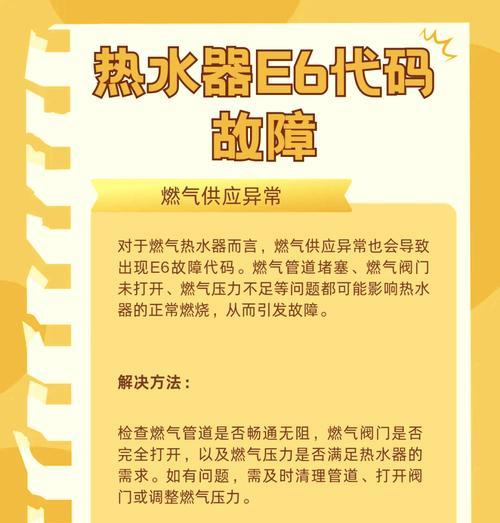 新热水器出热水慢怎么解决？