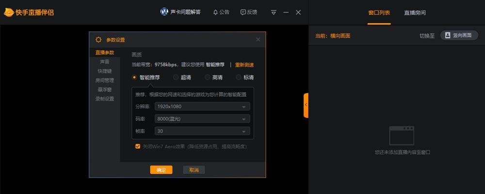 防火墙安装膨胀螺丝的视频教程在哪里？