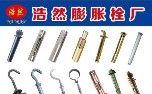 防火墙安装膨胀螺丝的视频教程在哪里？