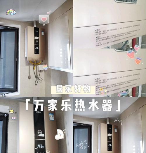 万家热水器的正确开启方法是什么？使用时的安全提示有哪些？