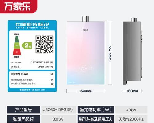 万家热水器的正确开启方法是什么？使用时的安全提示有哪些？