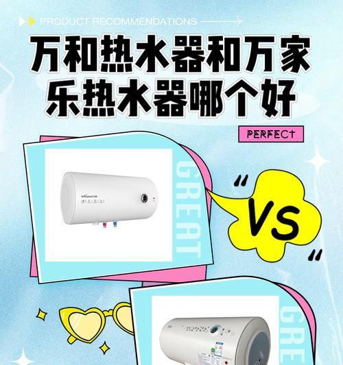万家热水器的正确开启方法是什么？使用时的安全提示有哪些？