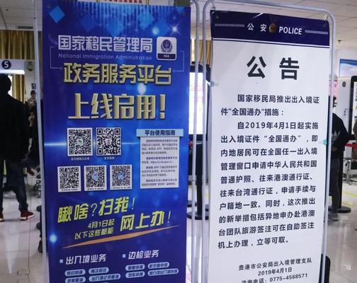 港服战区服务器预约流程是怎样的？