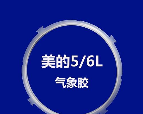 相机镜头天气密封圈的安装方法是什么？