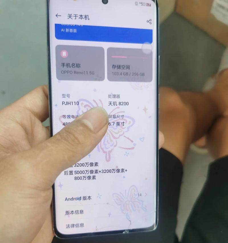 oppo手机爆屏怎么关机？手机损坏时如何安全关机？