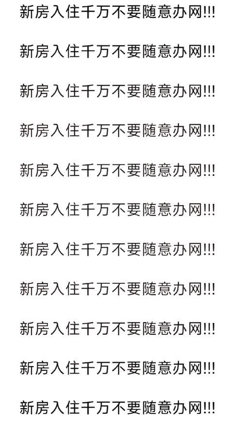 机顶盒丢失后宽带移机如何处理？