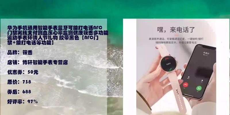 智能手表赠送的卡使用方法及常见问题？