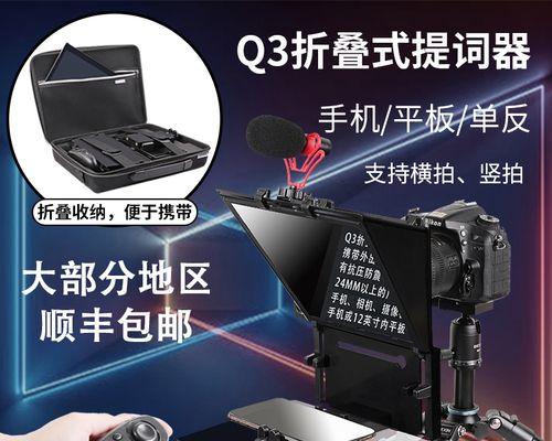 口播视频拍摄时相机镜头如何调整？调整技巧有哪些？