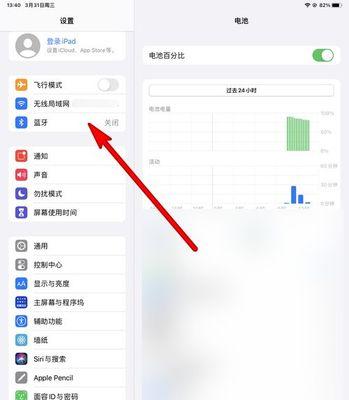荣耀耳机左右耳连接方法是什么？连接失败如何排查？