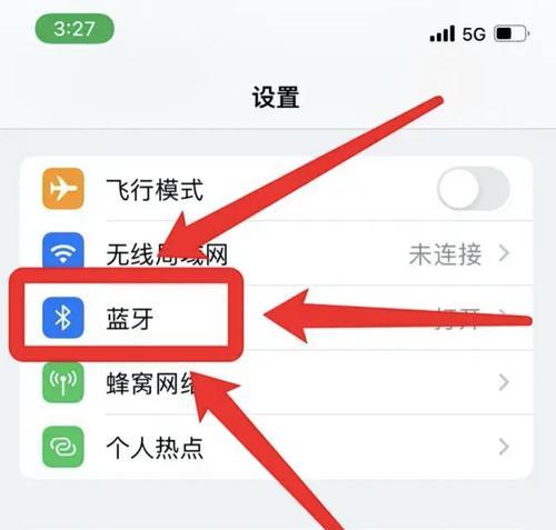 荣耀耳机左右耳连接方法是什么？连接失败如何排查？