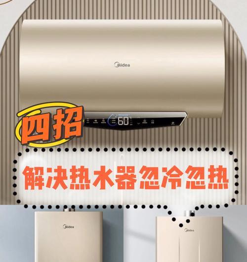 水塘洗热水器的使用方法是什么？